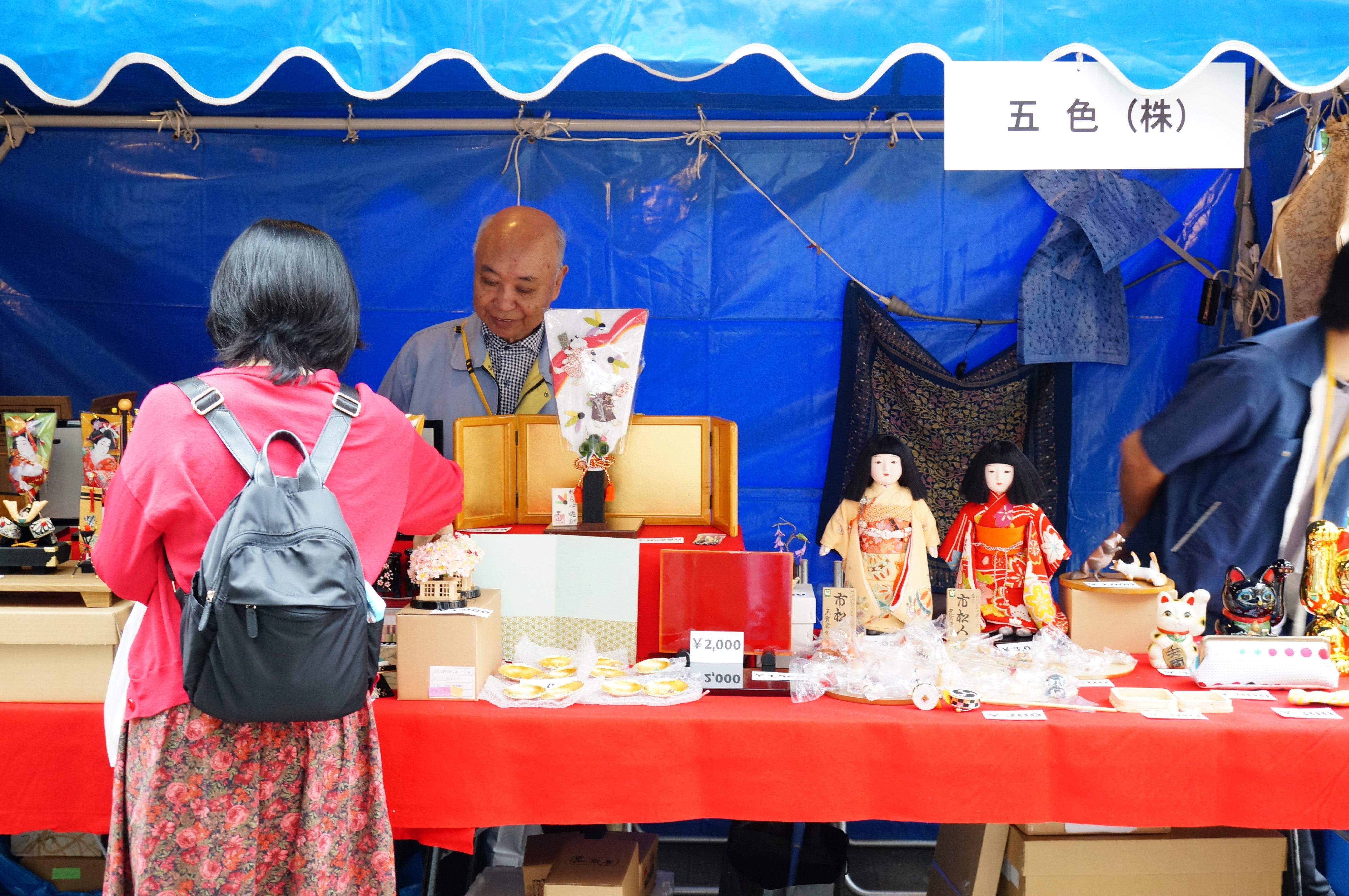 人形市】本日より3日間人形町に出店中です！ | 五色 雛人形・五月人形の原孝洲