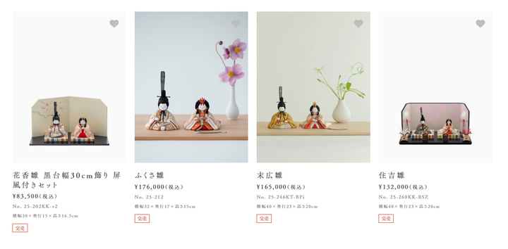 【ひな人形サイト】2026年度商品販売に向けて準備中！！