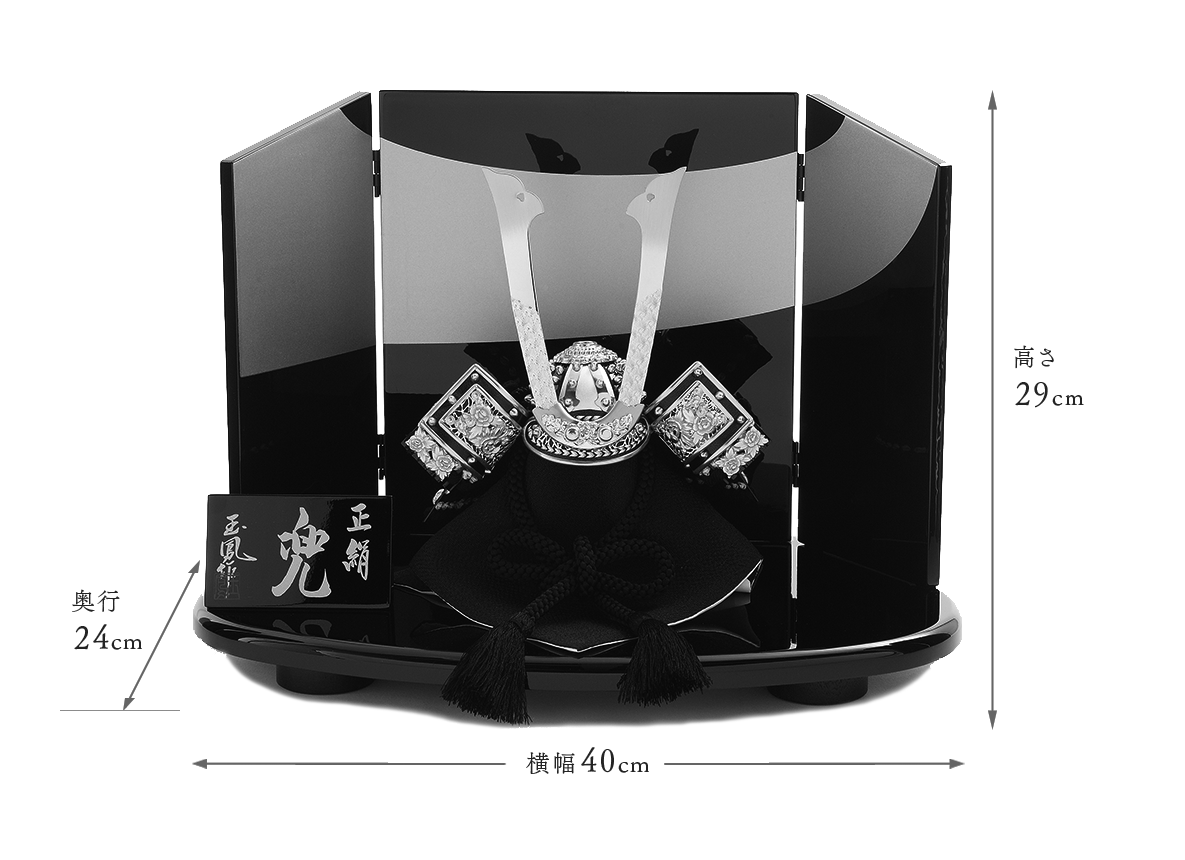 五月人形 25号兜 美濃長鍬形 五月人形25号兜「美濃」 五月人形 25号兜 美濃長鍬形 五月人形25号兜「美濃」