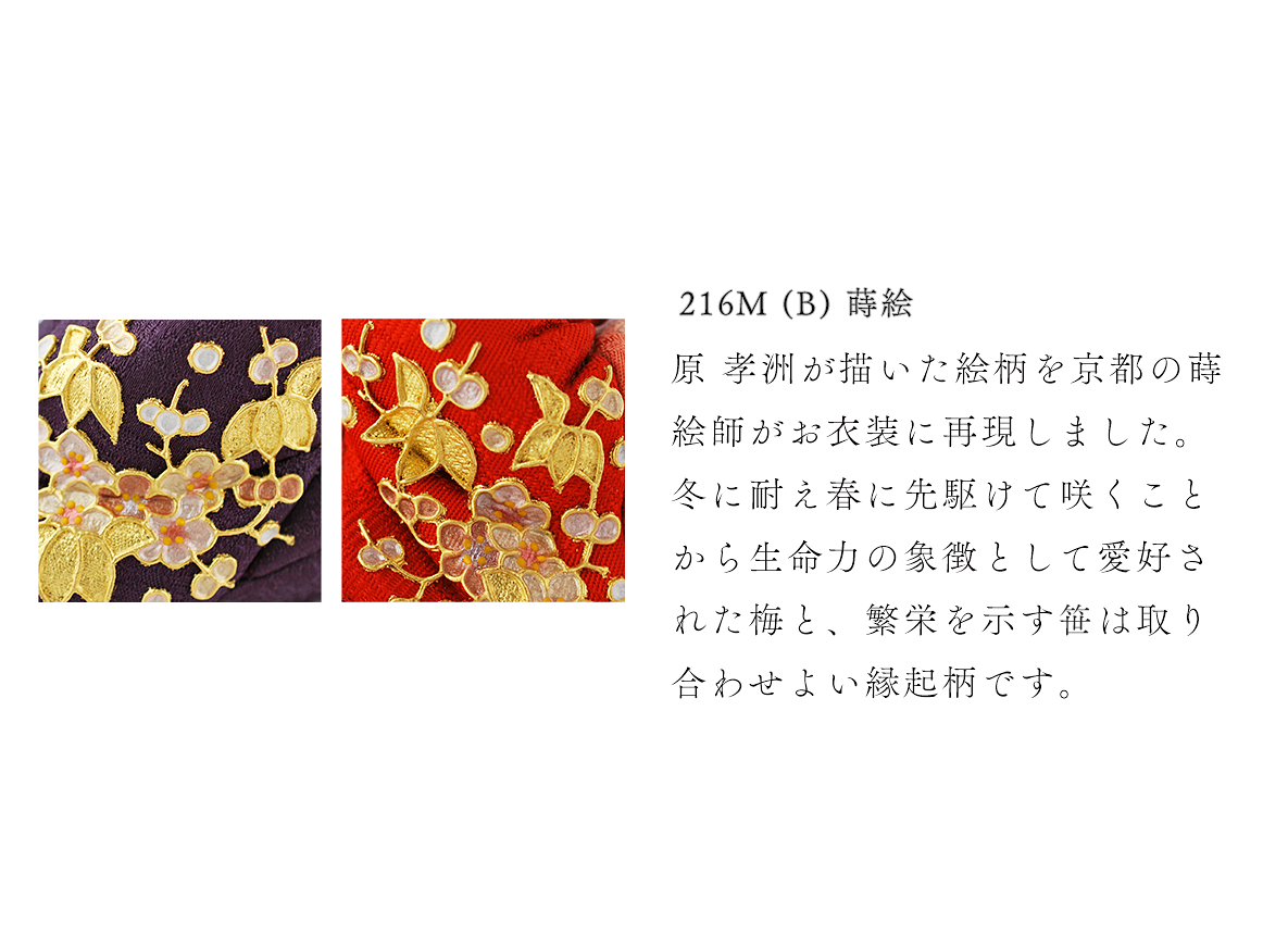 萌雛 本金箔蒔絵 | 五色 雛人形・五月人形の原孝洲 萌雛 本金箔蒔絵 | 五色 雛人形・五月人形の原孝洲