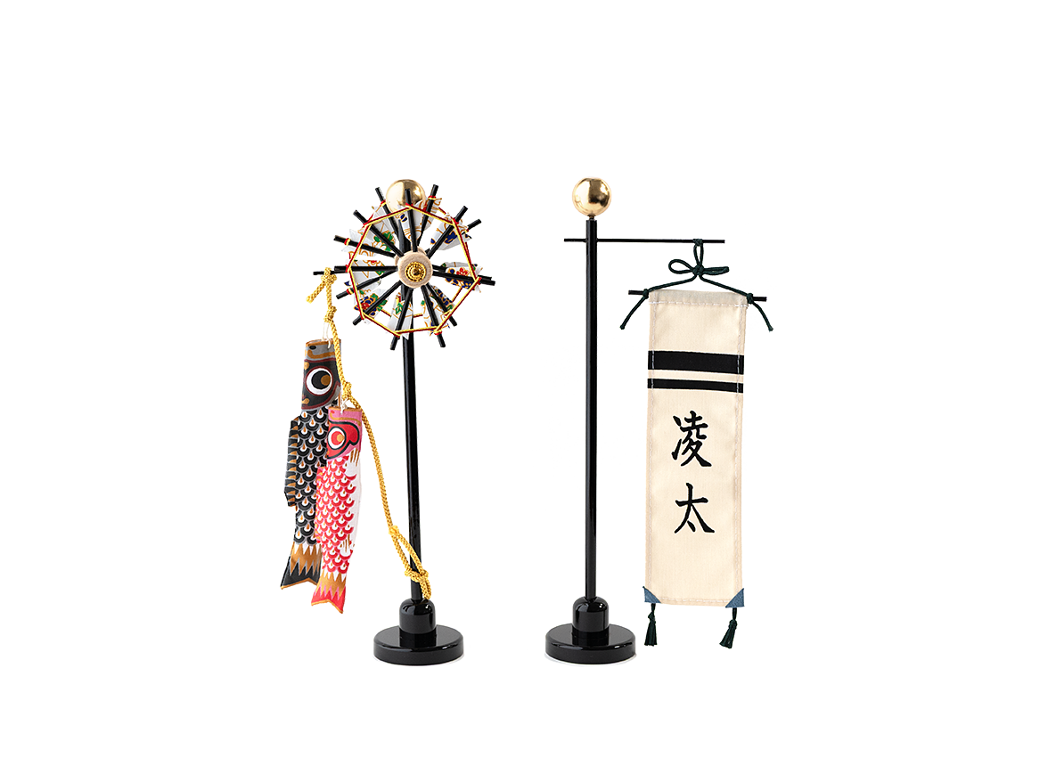 鯉のぼり・お名前旗セット ミニミニ(両立のぼり)