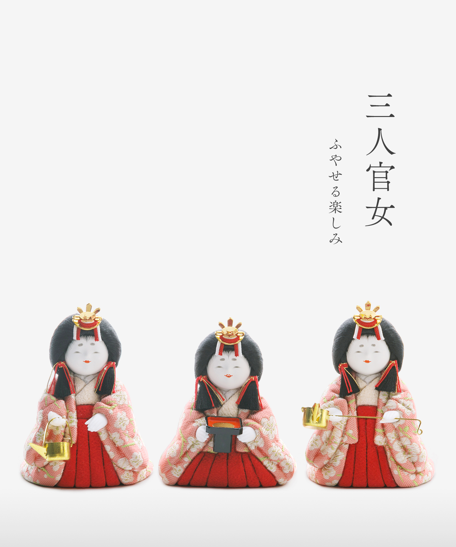 美品 原孝州 お雛様 雛人形 三段飾り 五人飾り 桜刺繍 光るぼんぼり 三人官女・五人囃子 | 五色 雛人形・五月人形の原孝洲