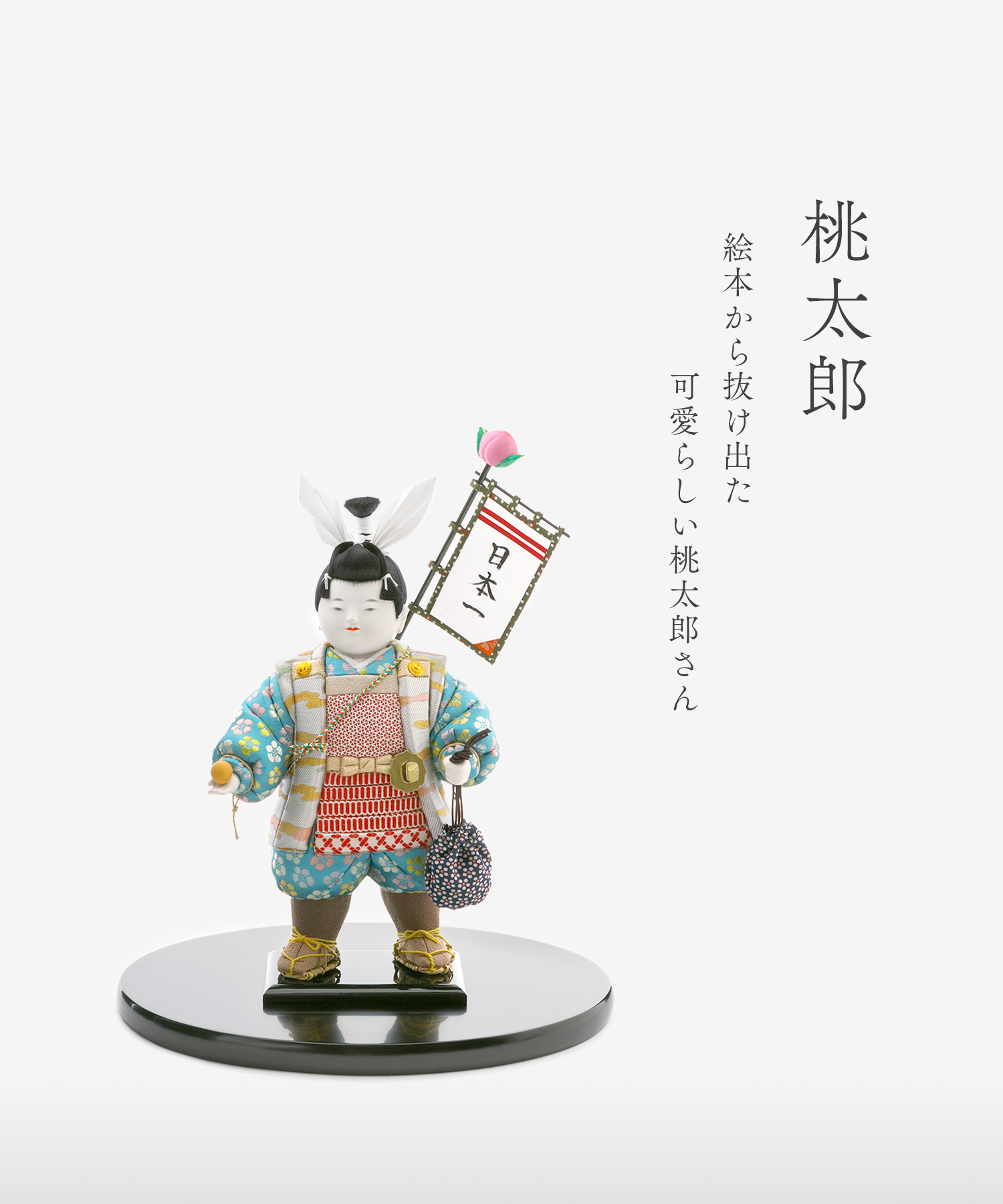 桃秀の五月人形「子供武者」 0_8958750e8205a6aa360861acb694 桃秀の五月人形「子供武者」 0_8958750e8205a6aa360861acb694