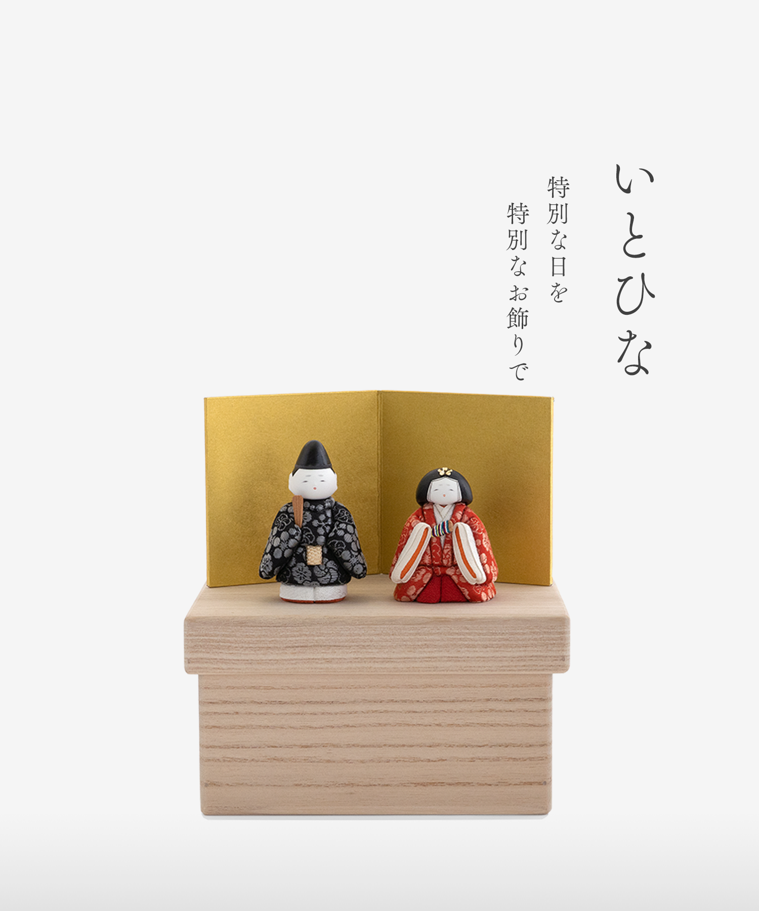 須原飾り 立ち雛 立雛 | 五色 雛人形・五月人形の原孝洲